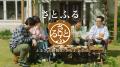 河合優実さんが豊本家に初訪問!新テレビCMを6月utf-8 河合優実さんが豊本家に初訪問!新テレビCMを6月utf-8