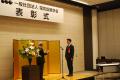 川崎市役所本庁舎が第37回電気設備学会賞 技術部門 優 川崎市役所本庁舎が第37回電気設備学会賞 技術部門 優