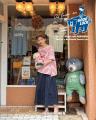 AS KNOW ASが、鎌倉で大人気の「カマクマくん」との初