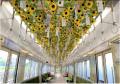 のせでん夏の風物詩 風鈴電車2026の運行風鈴絵付utf-8