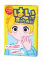 【予約殺到で8,700部完売】ヨシナガタツキ×ドコムスの