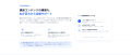SATELLITE Tech Solutions、教育事業特化のオールイン SATELLITE Tech Solutions、教育事業特化のオールイン