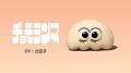 アニメ『パンの赤ちゃん』新キャラクターおよび声優情