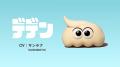 アニメ『パンの赤ちゃん』新キャラクターおよび声優情