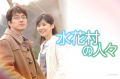 韓国ドラマ『第５共和国』が遂にアジアプレミアムで見