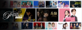 韓国ドラマ『第５共和国』が遂にアジアプレミアムで見