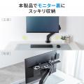 VESA取り付け式のモニター裏収納トレイを発売