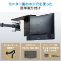 VESA取り付け式のモニター裏収納トレイを発売