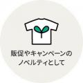 United Athleが日本のTシャツブランドとして初めて「O