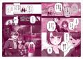 【本日発売】シリーズ累計180万部突破の人気ホラーシ
