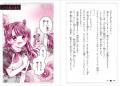 【本日発売】シリーズ累計180万部突破の人気ホラーシ