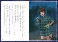 【本日発売】シリーズ累計180万部突破の人気ホラーシ