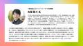 共創型人材育成を推進するCoIL、アドバイザーに人材・ 共創型人材育成を推進するCoIL、アドバイザーに人材・