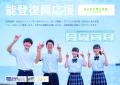 物価高に苦しむ大学生を過剰在庫衣料で応援。学生発ク