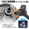 MAXWINから取り付け3way・360°角度調整対応のアウトド