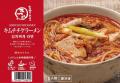 大阪焼肉・ホルモン ふたごデリ 大船ルミネウィング店 大阪焼肉・ホルモン ふたごデリ 大船ルミネウィング店
