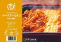 大阪焼肉・ホルモン ふたごデリ 大船ルミネウィング店 大阪焼肉・ホルモン ふたごデリ 大船ルミネウィング店