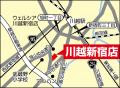 埼玉県川越市に新規出店 酒専門店「リカーマウンテン 埼玉県川越市に新規出店 酒専門店「リカーマウンテン