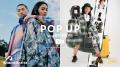 KiUが夏フェスシーズンに向けたPOP UPをand ST TOKYO