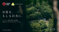【A Cabin Company】車なしで楽しむ「都心近・駅近ア 【A Cabin Company】車なしで楽しむ「都心近・駅近ア