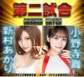 美女限定プロレス興行『BWPNEXT15』6月20日に秋utf-8 美女限定プロレス興行『BWPNEXT15』6月20日に秋utf-8
