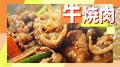 「ほっともっと」九州・山陰・山口エリア限定！新TVCM