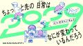 漫画編集部『よすみ』、初の単巻コミックスと2冊目と