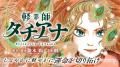 漫画編集部『よすみ』、初の単巻コミックスと2冊目と
