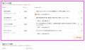 AI議事録「Rimo Voice」、SalesforceおよびMicrosoft AI議事録「Rimo Voice」、SalesforceおよびMicrosoft