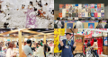 【全日本印刷工業組合連合会/日本洋紙板紙卸商業組合 【全日本印刷工業組合連合会/日本洋紙板紙卸商業組合