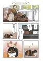 【ポーランド猫×日本の古民家！】気高くエレガント。