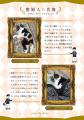 【ポーランド猫×日本の古民家！】気高くエレガント。