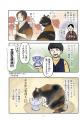 【ポーランド猫×日本の古民家！】気高くエレガント。