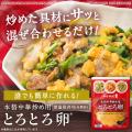 常温で保存可能!お好みの具材と炒めるだけの簡単調理 常温で保存可能!お好みの具材と炒めるだけの簡単調理