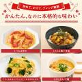 常温で保存可能!お好みの具材と炒めるだけの簡単調理 常温で保存可能!お好みの具材と炒めるだけの簡単調理
