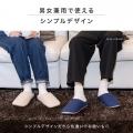 累計販売20,000足突破。丸洗い可能でお手入れしやすく