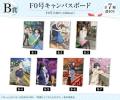 TVアニメ『綺麗にしてもらえますか。』 オンラインく