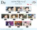 TVアニメ『綺麗にしてもらえますか。』 オンラインく
