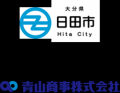 災害時の毛布・衣類調達や地域の安全安心を支援 utf-8