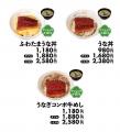 今年は”ふわとろ玉子”仕立て　「ふわたまうな丼」発売