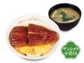 今年は”ふわとろ玉子”仕立て　「ふわたまうな丼」発売