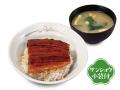 今年は”ふわとろ玉子”仕立て　「ふわたまうな丼」発売