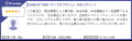 「KING OF TIME」が「The Best Software in Japan 202 「KING OF TIME」が「The Best Software in Japan 202