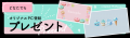 Pixio × クリエイターコラボ第15弾！ イラストレータ