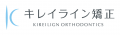 【矯正治療者アンケート】　キレイライン矯正治療者の