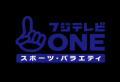 【フジテレビ】石川祐希、高橋藍、西田有志ら男子日本