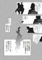 【新連載】実況累計再生数2,500万OVERの大人気フリー