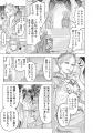 【新連載】実況累計再生数2,500万OVERの大人気フリー