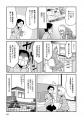大家歴23年の著者が運命を感じた「買い物件」はどれだ