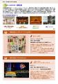 （一社）夢洲新産業・都市創造機構主催「第4回日本国